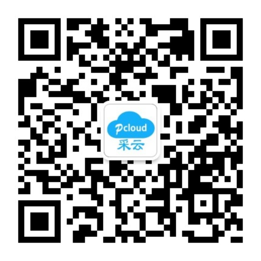 廣州采云信息科技有限公司