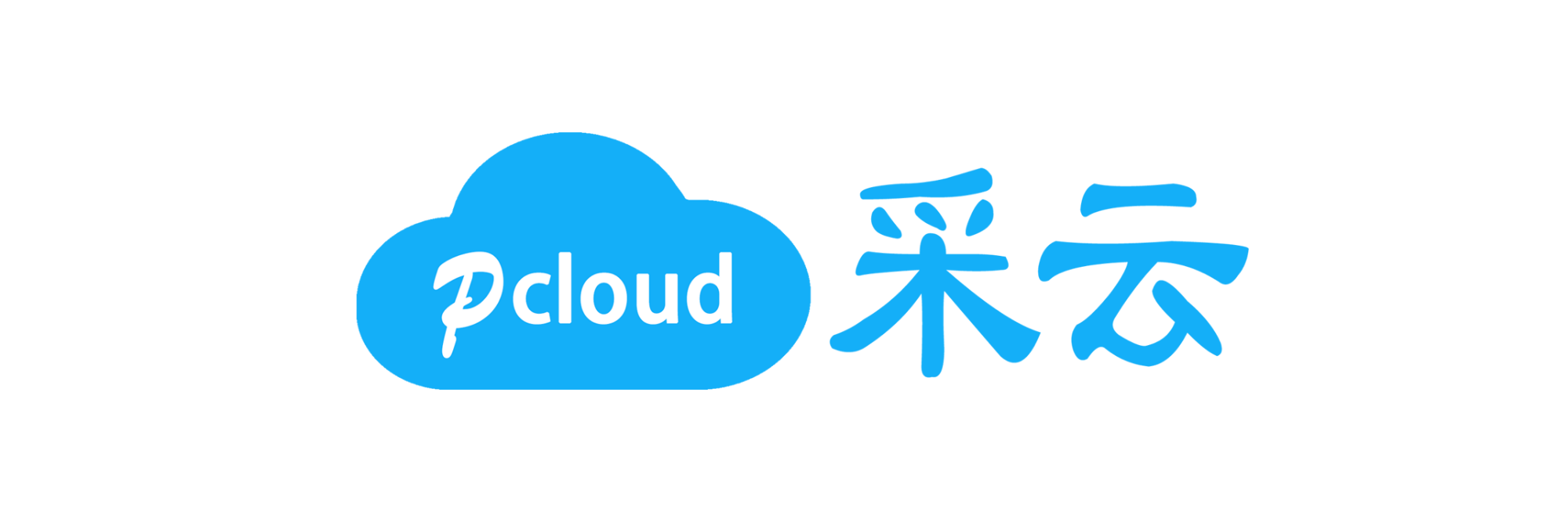 采云