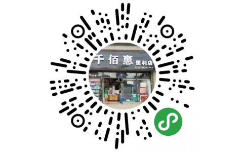 客戶案例